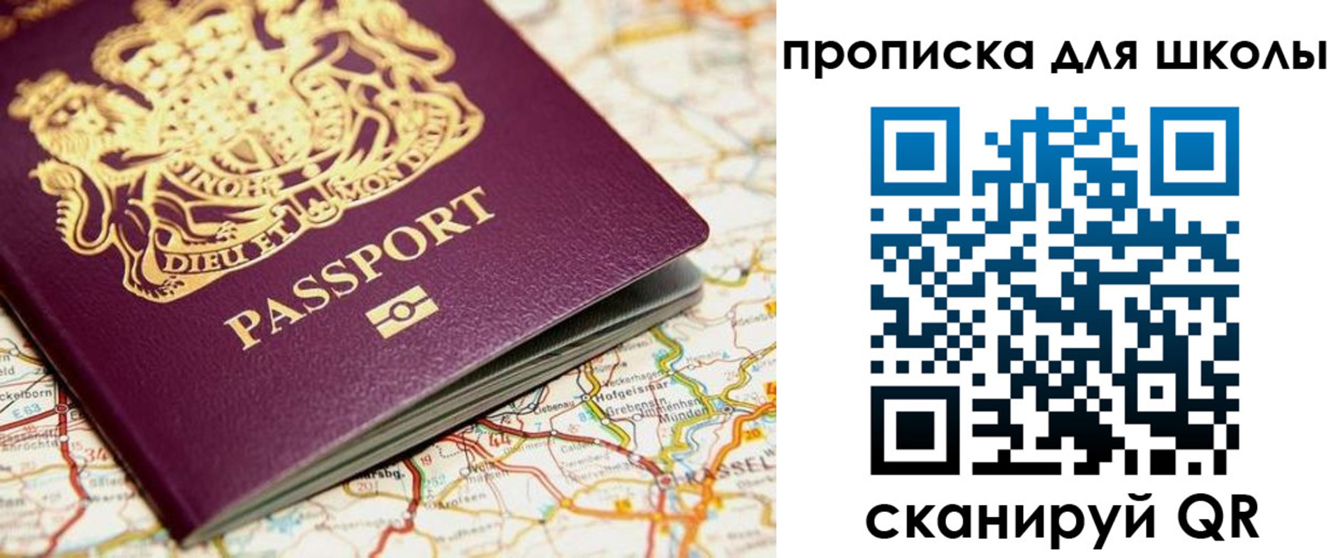 прописка гарантия в Елабуге