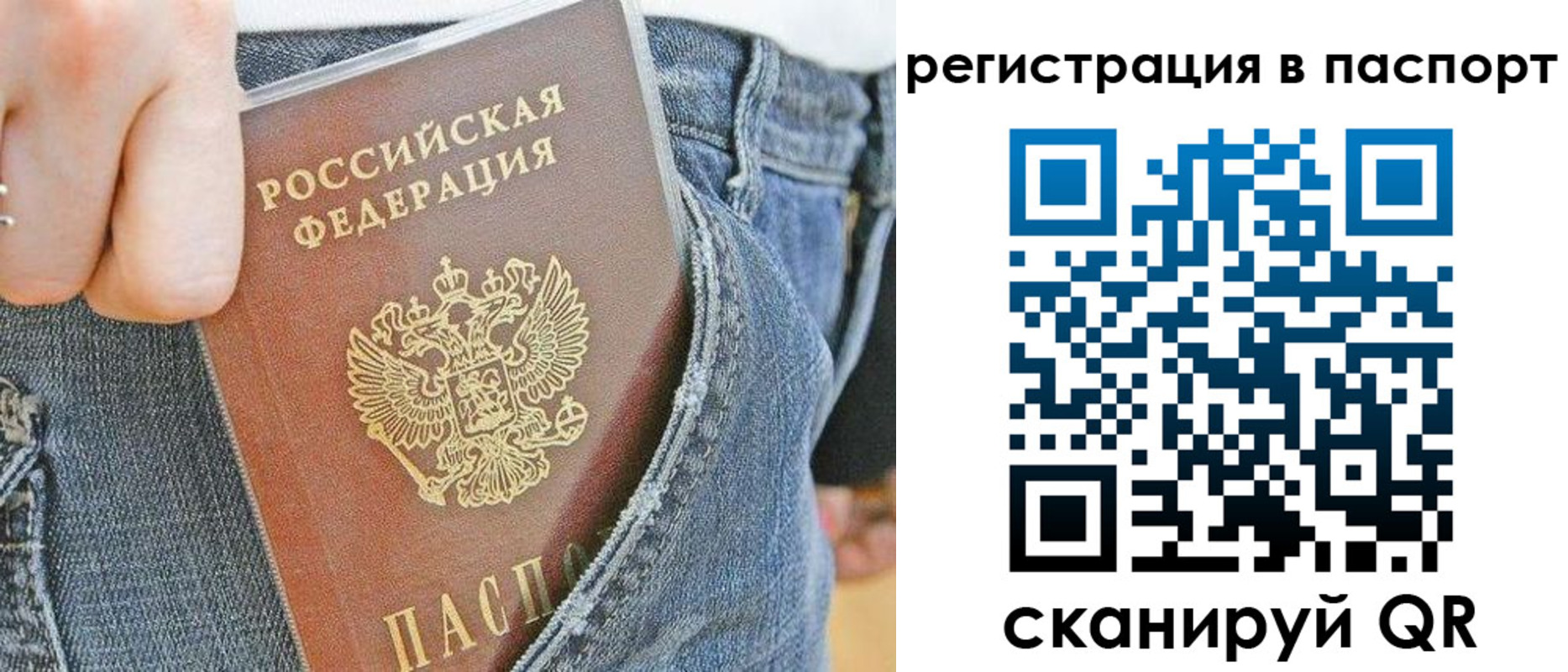 регистрация в Елабуге